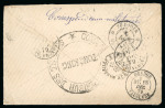 Stamp of Colonies françaises » Colonies Générales 1879, Lettre d'Indochine pour Orange (Vaucluse) affranchie