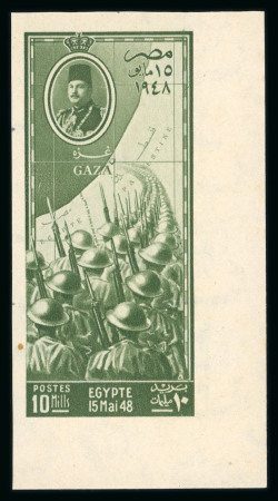 Stamp of Egypt » Commemoratives 1948 Arrival of Egyptian Troops in Gaza 10m imperf. colour trial in olive-green