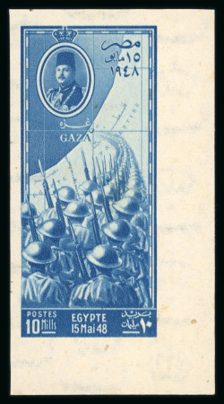 Stamp of Egypt » Commemoratives 1948 Arrival of Egyptian Troops in Gaza 10m imperf. colour trial in blue