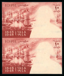 Stamp of Egypt » Commemoratives 1948 Centenary of the Death of Ibrahim Pasha, 10m imperf.
