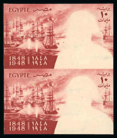 Stamp of Egypt » Commemoratives 1948 Centenary of the Death of Ibrahim Pasha, 10m imperf.