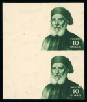 Stamp of Egypt » Commemoratives 1948 Centenary of the Death of Ibrahim Pasha, 10m imperf.