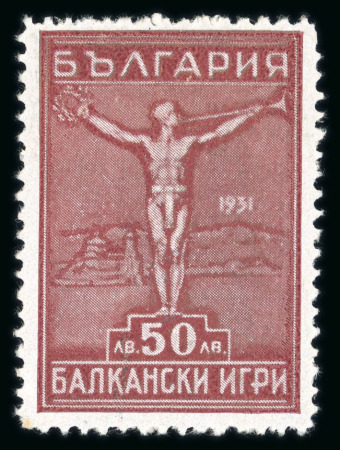 Stamp of Bulgaria 1931 and 1933 Balkan Games sports mint sets of 7