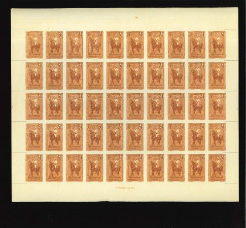 Stamp of Colonies françaises » Madagascar (Poste française) Madagascar : 1931, YT n° 184 en feuille entière de 50 timbres non dentelés