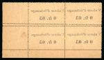 Stamp of Colonies françaises » Côte-d'Ivoire 1913-1917, Y&T N° 44, Lagune Ebrié, timbre monnaie