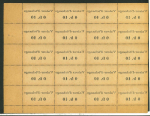 Stamp of Colonies françaises » Côte-d'Ivoire 1913-1917, Y&T N° 45, Lagune Ebrié, timbre monnaie