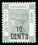 Stamp of Hong Kong 1898, 30c grey green surcharged 10 CENTS showing the very rare variety double surcharge, mint