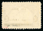 Stamp of Liberia 1860-1964, collected over decades and in this period