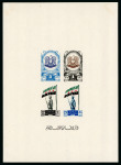 Stamp of Syria 1920-1988, in a large Yvert Album, From Kindgom overprints