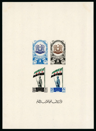 Stamp of Syria 1920-1988, in a large Yvert Album, From Kindgom overprints