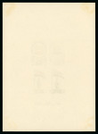 Stamp of Syria 1920-1988, in a large Yvert Album, From Kindgom overprints