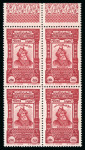 Stamp of Syria 1934, Y&T n°221-239 ** MNH, blocks of 4 with fresh