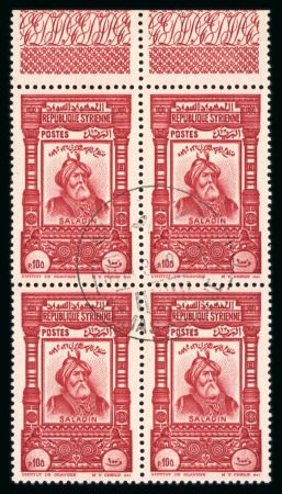 Stamp of Syria 1934, Y&T n°221-239 ** MNH, CTO,  blocks of 4 with