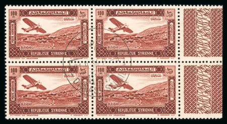 Stamp of Syria les ref Yvert et tellier