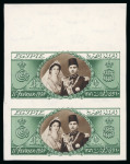 Stamp of Egypt » Commemoratives 1938 King Farouk’s Birthday £E1 green and brown imperforate top marginal vertical pair