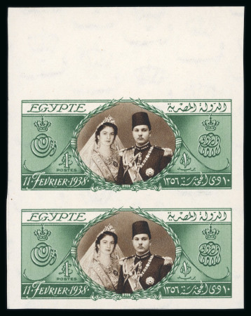Stamp of Egypt » Commemoratives 1938 King Farouk’s Birthday £E1 green and brown imperforate top marginal vertical pair