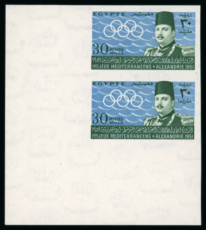 Stamp of Egypt » Commemoratives 1951 First Mediterranean Games in Alexandria part set