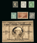 Stamp of France » Collections 1850-1950, sur des plaquettes très belle sélection