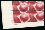 Stamp of Egypt » Commemoratives 1949 UPU complete set of three all in mint nh bottom right corner sheet marginal control blocks of four with Royal oblique perforations