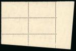 Stamp of Egypt » Commemoratives 1949 UPU complete set of three all in mint nh bottom right corner sheet marginal control blocks of four with Royal oblique perforations