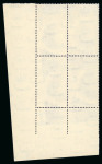 Stamp of Egypt » Commemoratives 1949 UPU complete set of three all in mint nh bottom right corner sheet marginal control blocks of four with Royal oblique perforations