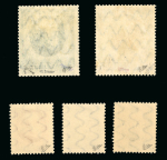Stamp of Colonies françaises » Sarre Sarre : 1920, YT n° 27/31 timbres de Bavière surchargés.