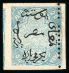 Stamp of Egypt » 1866 First Issue » Issued Stamps 20pa blue, unused imperforate single with one row of vertical perforations 12 1/2