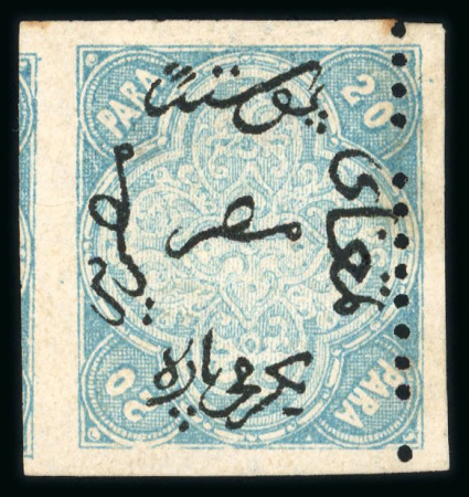 Stamp of Egypt » 1866 First Issue » Issued Stamps 20pa blue, unused imperforate single with one row of vertical perforations 12 1/2