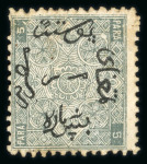 Stamp of Egypt » 1866 First Issue » Issued Stamps 5pa greenish grey, unused perforations 12 1/2, showing