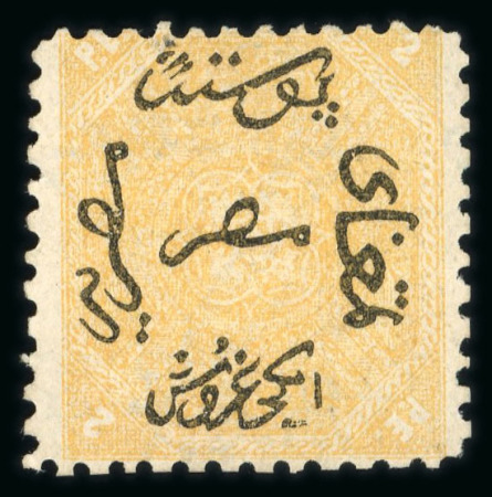 Stamp of Egypt » 1866 First Issue » Issued Stamps 2pi yellow-orange, wmk I, unused perforations 12 1/2,