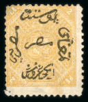 Stamp of Egypt » 1866 First Issue » Issued Stamps 2pi yellow-orange, wmk I, unused perforations 13 x