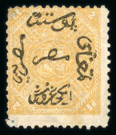 Stamp of Egypt » 1866 First Issue » Issued Stamps 2pi yellow-orange, wmk I, unused perforations 13 x