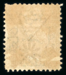 Stamp of Egypt » 1866 First Issue » Issued Stamps 2pi yellow-orange, wmk I, unused with part gum, perforations
