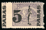 Stamp of Egypt » 1879 Surcharges 5pa on 2 1/2pi violet, mint, left sheet marginal single
