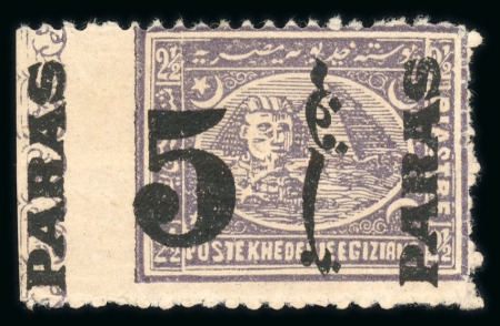 Stamp of Egypt » 1879 Surcharges 5pa on 2 1/2pi violet, mint, left sheet marginal single