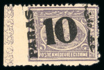 Stamp of Egypt » 1879 Surcharges 10pa on 2 1/2pi violet, mint, left sheet marginal single
