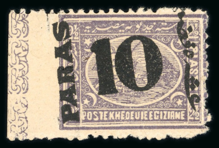 Stamp of Egypt » 1879 Surcharges 10pa on 2 1/2pi violet, mint, left sheet marginal single