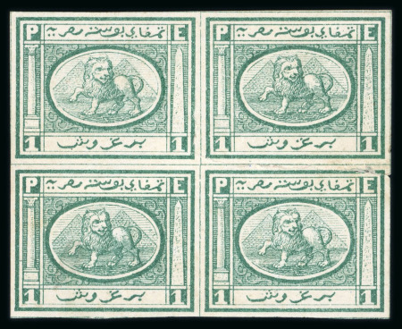 Stamp of Egypt » 1867-69 Penasson » Essays 1867 Penasson of Alexandria: 1pi vignette depicting