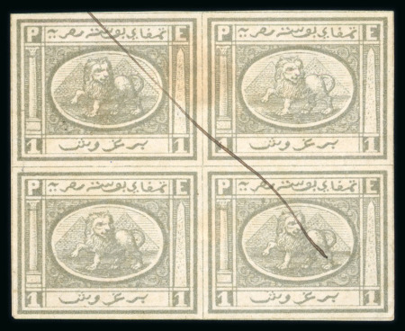 Stamp of Egypt » 1867-69 Penasson » Essays 1867 Penasson of Alexandria: 1pi vignette depicting