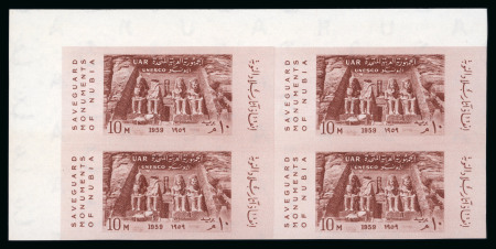 Stamp of Egypt » Arab Republic 1959 UNESCO Nubia Monument Preservation 10m yellow-brown in mint nh imperforate block of four
