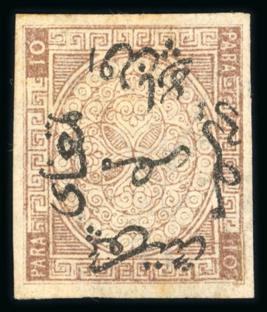 Stamp of Egypt » 1866 First Issue » Issued Stamps 10pa brown, unused with part gum, imperforate with