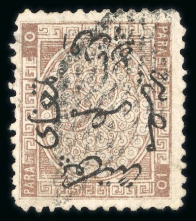 Stamp of Egypt » 1866 First Issue » Issued Stamps 10pa brown, perf. 13 x 12 1/2, used single with inverted