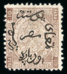 Stamp of Egypt » 1866 First Issue » Issued Stamps 10pa brown, perf. 12 1/2, unused single with upright