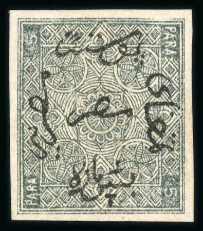 Stamp of Egypt » 1866 First Issue » Issued Stamps 5pa greenish grey, unused with part gum, imperforate