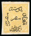 Stamp of Egypt » 1866 First Issue » Issued Stamps 2pi yellow-orange, unused with part gum, imperforate