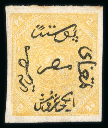 Stamp of Egypt » 1866 First Issue » Issued Stamps 2pi yellow-orange, unused with part gum, imperforate