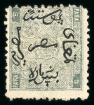Stamp of Egypt » 1866 First Issue » Issued Stamps 5pa greenish grey, unused, perf. 12 1/2 x 13, showing