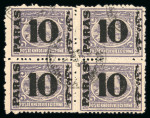 Stamp of Egypt » 1879 Surcharges 10pa on 2 1/2pi violet, perf. 12 1/2, inverted wmk,