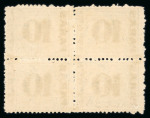 Stamp of Egypt » 1879 Surcharges 10pa on 2 1/2pi violet, perf. 12 1/2, inverted wmk,