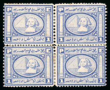 Stamp of Egypt » 1867-69 Penasson » Essays 1870 Essays of V. Penasson: 1pi light blue, perforated